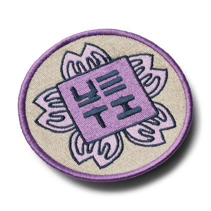 YETI Hanko Cherry Blossom Patch